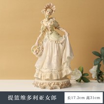 소형도자기인형 빅토리아 귀족 아씨들 소녀 피겨린 야드로 포슬린 웨딩 선물용장식인형, 바스켓 빅토리아