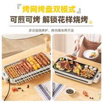 꼬치구이기계 바베큐 양꼬치 구이 업소용 회전, 업그레이드된블루그레이+굵은그릴망+대형베이킹팬+5종세트