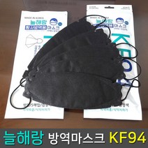 늘해랑 [5시 마감 당일배송] 10매 KF94 블랙 대형 마스크 [KF80 KF-AD 아님], 10매입, 6세트