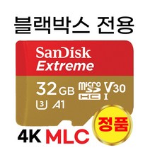 알바트로스 A3 /유라이브 A5 메모리 32GB SD카드