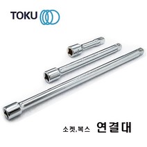 DOKU-도쿠 250mm 3-8인치 복스 연결대 소켓 연결대, 1개