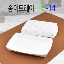일회용종이트레이 떡트레이용기 일회용접시 종이트레이 분식용기 C14(인쇄) 1000개, (박스)