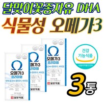클린 정제어유 오메가3 달맞이꽃종자유 DHA EPA 피쉬 오일 임신준비 임산부 부모님 여자 남자 혈중 혈행 혈액 건강 개선 영양제 유해산소 세포 보조제 어취 적은 PTP 개선제