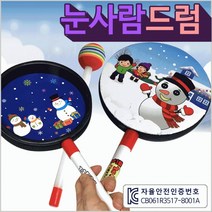 눈사람 드럼 (1단) 어린이 리듬 악기 교구 장난감 롤리팝 EQ발달 오감발달 안전완구