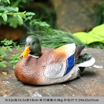 청둥오리 정원 연못용 마당 수경장식 오리인형, 청둥오리 앉아