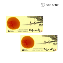 [이서지니]삼원)고궁의아침 봉투 색대례지 명절봉투 부모님용돈봉투 편지봉투 세로봉투 5매x2팩, N03.노랑색/A4/85g/인견지/5매x2팩