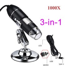 전자현미경 1000X 디지털 현미경 카메라 3in1 타입-C USB 휴대용 전자 납땜용 LED 돋보기 수리용, 01 A-Black-3in1