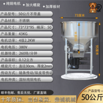 과립기 종자 코팅기 약 혼합기 분말 교반기 알갱이 제조기, 3. 50kg 380v 커버X