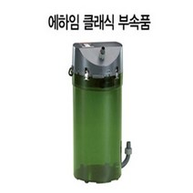 매직아쿠아 에하임 뉴클래식 부속품 헤드커버 2217, 1개