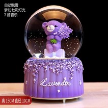 오르골 오르골 아이샤 발광 공주 수정수 컬러 수동 벚꽃 웅녀 친구 크리스탈램프, T18-보라색 리틀베어 빅사이즈