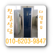 스탠드 에어컨 중고, 벽걸이