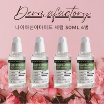 더마팩토리 나이아신아마이드 20% 세럼, 30ml, 4개