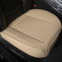 미카 쏘나타 DN8 차량용 시트PT 풀커버 삼각 가죽방석 BEIGE, 1개, 베이지