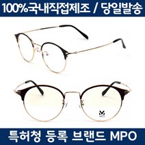 [MPO-6083]국내제작 업브릿지 하금테