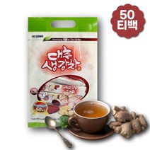 프리미엄 대추 생강차 생강 대추차 티백 가루 분말 건강차 한국전통차 말린생강 건생강 몸에좋은차 몸에좋은차 생강대추차 생강가루차 한방차 전통차 목에좋은차 목이칼칼할때