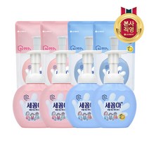 [KT알파쇼핑]세꼼마 핸드워시 용기 250ml X2+ 리필 200ml X2 (레몬/파우더), 레몬향 250mlX2+ 리필 200mlX2