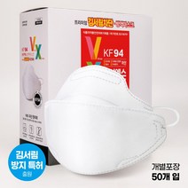 이중 안경 김서림 방지 KF94 마스크 편리한 귀끈조절 1박스50개입, 50개입, 1개
