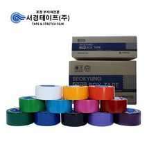 초강력 컬러테이프 (45M -10개입) C45, 핑크