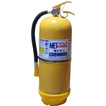 삼우산기 금속화재소화기 MET10 약제중량 1EA 897 2350