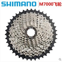 SLX CS-M7000 카세트 자전거 freewheel 11s M7000, [01] 11 40T