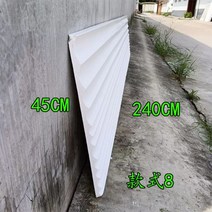 방수석고보드 전방수 방화 방균 차음 석고 문화 벽돌 보드 TV 소파 배경 벽 반원형 라인 천장 로마 기둥 물, 화이트 스타일 8