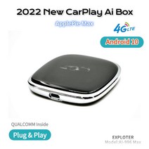 스마트 올인원 차량네비게이션애플 파이 맥스 카 AI 박스 안드로이드 10 무선 카플레이 4G LTE SIM 매직, 01 ApplePieMax EuroAsia