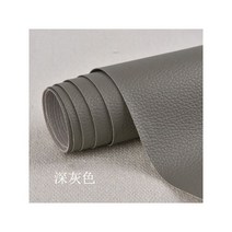셀프 접착 200x137cm DIY 자기 접착제 PU 가죽 수리 패치 소파 자동차 좌석 테이블 의자 가방 신발 침대 홈 스티커 수정, 100x137, Dark Gray