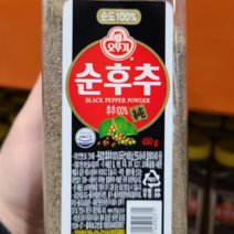오뚜기 순후추, 450g, 4개