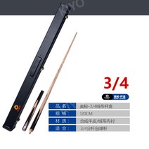 당구큐가방 큐케이스 당구가방 개인큐 소장용 롱가방, C