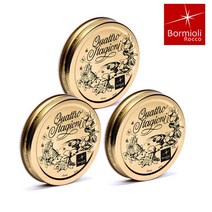 보르미올리 콰트로(쿼드로) 뚜껑(56mm 70mm 86mm)3종 중, 3개