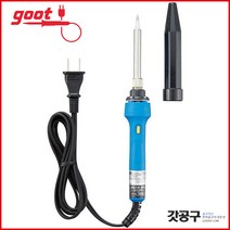 goot TQ-95 _가변형 납땜인두기(20W~80W~200W)/납땜인두/터보인두기/인두팁보호케이스포함
