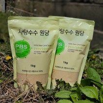 위드어스 비정제설탕 원당 청귤청 매실청 사탕수수100% 가정용 업소용 1kg 15kg, 1kg+1kg