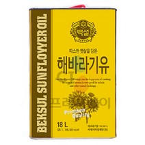백설 해바라기유 18L