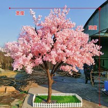 인공 벚꽃 나무 꽃 실내 장식 대형 쇼핑몰 결혼식 거실 이자카야 인테리어소품, U. 확장형 고3m까지 2.5m 연장
