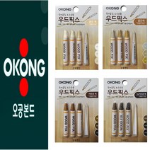 5myshop_오공 목재 가구 마루 흠집 수리 크레용 닥보수 나무재 재 제 매꿈제 흡 메제 우드재_5myshop, ★옵션품확인_밝은색 1 2 3호