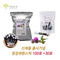 엉겅퀴환 스틱형 100포 구매시 엉겅퀴환 30포 증정