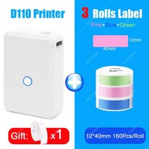 휴대용 포토프린터 핸드폰사진인화기 niimbot d110 라벨 무선 블루투스 라벨, d110 3fbg 추가