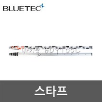 [블루텍] 스타프 400-7782 BST-55S