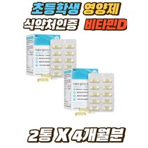EPA DHA 초등학생 식약처인증 불포화지방산 임산부 rTG 오메가3 초임계 혈관 영양제 더퓨어 건조한 눈 40대 50대 초등학생 직장인 결혼 부모님 교수님 친구 임신 선물