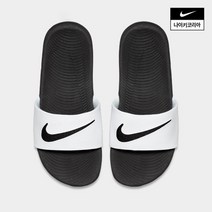 나이키 카와 슬라이드 (GS/PS) 819352-100 나이키정품 여성슬리퍼 나이키슬라이드 사무실슬리퍼