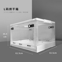 투명 펫 드라이룸 드라이 고양이 건조기 강아지, 화이트 건조기 L(21근 이내)