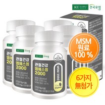 관절건강 엠에스엠 2000 120정x6개(12개월) MSM, 관절건강 엠에스엠 2000 120정x5