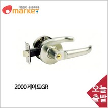 정화테크 문고리 도어록 목문레버침실용 2000게이트GR