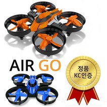 [신상품} 에어고 미니 프로 드론 젠4 초급 입문용 입문자 소형 초등학생 어린이 설날 선물, 에어고 젠4  블루
