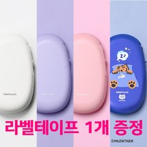 마로마로 에그형 미니 바코드 휴대용 라벨프린터 스티커라벨 라벨테이프1개 증정, 마로마로 핑크