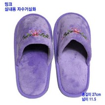[WINZI_마켓] 겨울실내화 사무실슬리퍼 아동실내화 털거실화 패션실내화 유아실내화