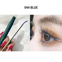 번지지않는마스카라 워터프루프 롱래쉬 컬러 볼륨 속눈썹픽서 다채로운 방수 빠른 건조 컬 확장 을 메이크업 블루 핑크 브라운 블랙 잉크 크림, 푸른