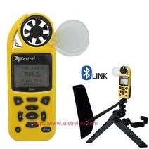풍향계 풍속계 디지털 기상관측기 풍량계 바람 측정기, KESTREL 5500 LINK 블루투스 버전, 2. KESTREL 5500LINK 블루투스 버전