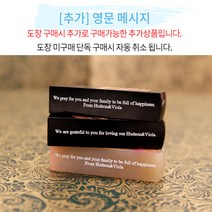 도장꾹 이름두자 소 수제도장 인감도장 아기도장, [추가]_영문메세지