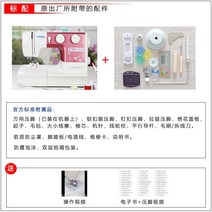가정용 재봉틀 미싱배우기 홈패션 옷만들기 봉제E타입, 단품